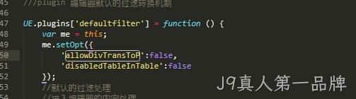 JS代码2