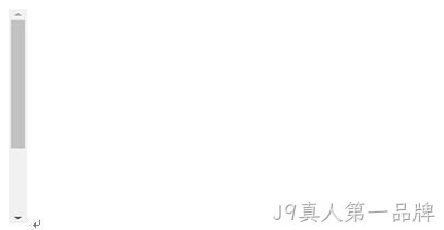 原始滚动条样式