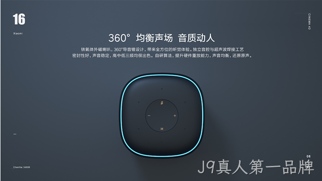 网页设计构图3