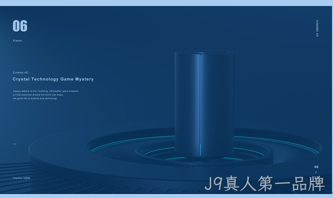 网页设计构图1