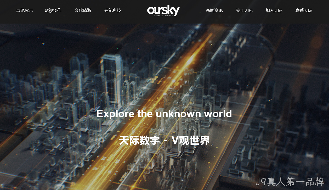 影视网站设计图