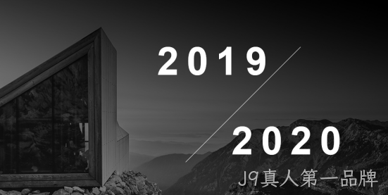 2019-2020