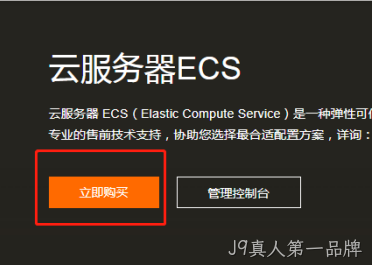 云服务器