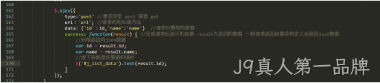 前端代码1