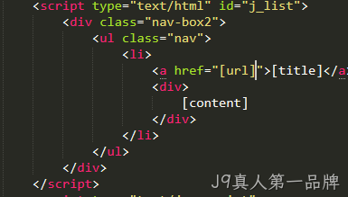前端代码4