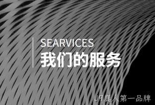 建站服务