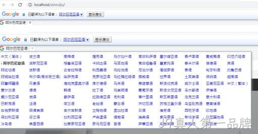 外贸网站截图3