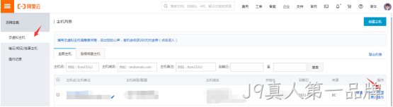 服务器管理