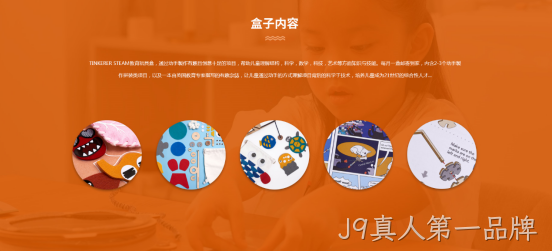 设计色系