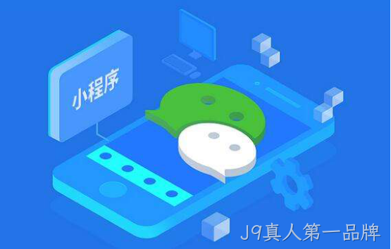 小程序