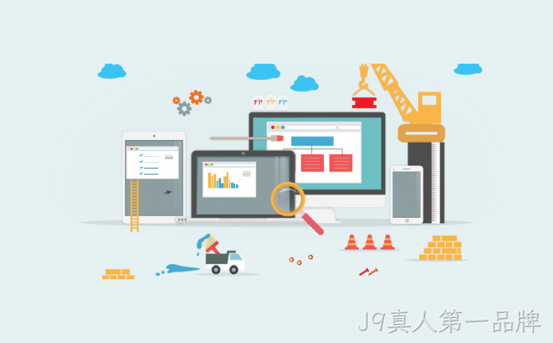 企业网站改版方案
