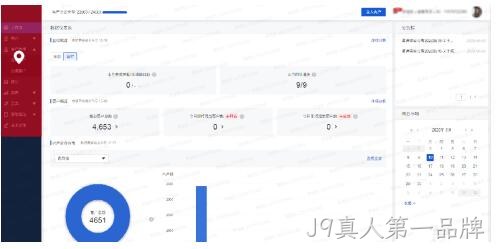 后台设计1
