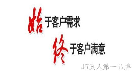 口号