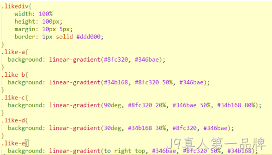 CSS3渐变代码3
