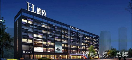 酒店网站建设
