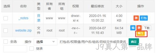 文件管理