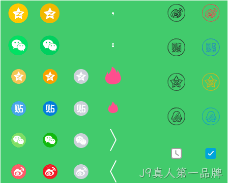 网站精灵图