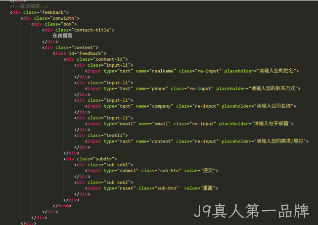 PHP开发代码1