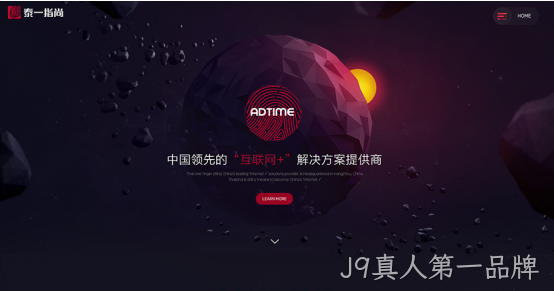 网页设计细节1