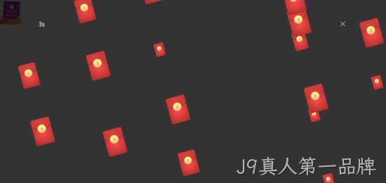 弹窗设计2