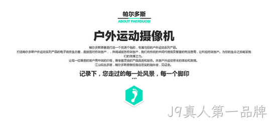 网页设计细节2