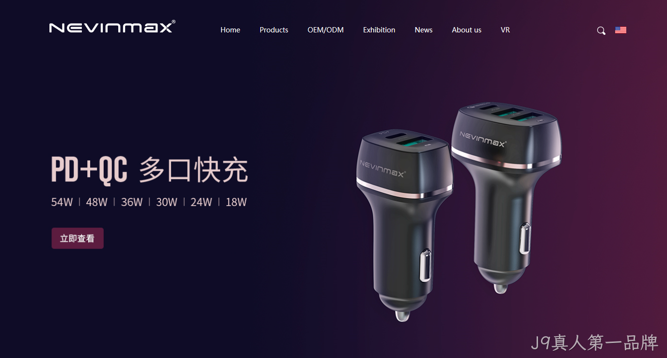 网站设计截图