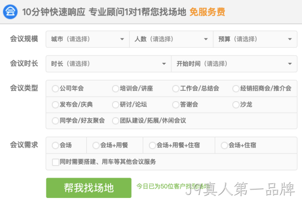 小程序功能