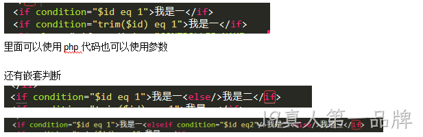 开发代码3