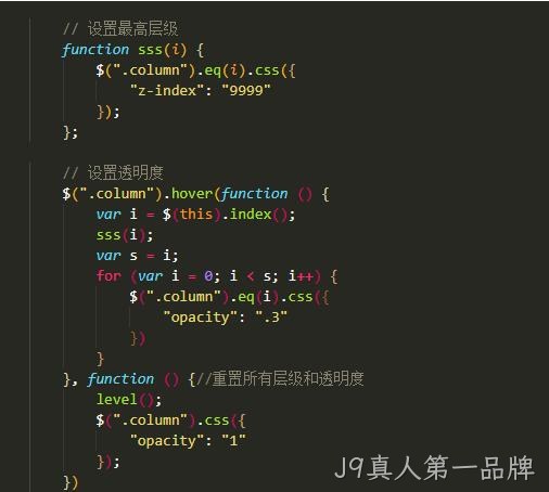 前端开发代码