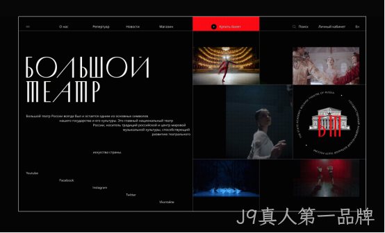 网站板式1