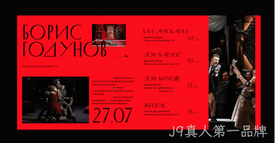 网站板式2