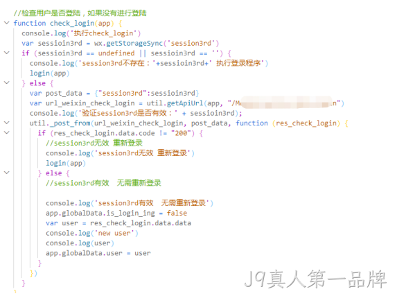 开发代码1