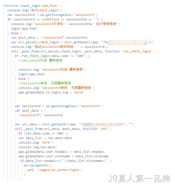 开发代码4