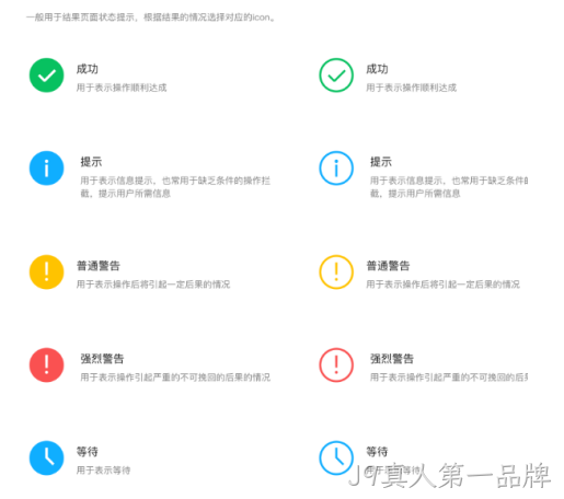 设计艺术