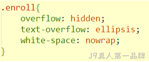 CSS代码