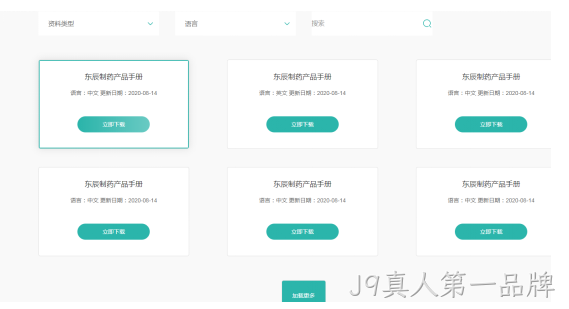 示例图片