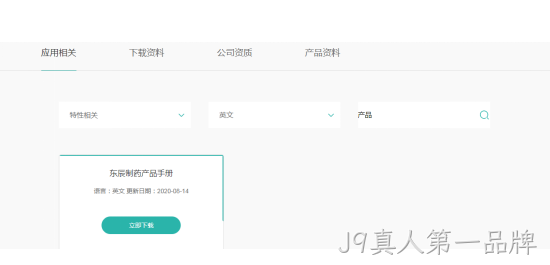 框架2