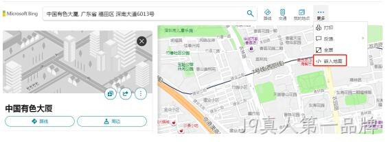 地图联系我们