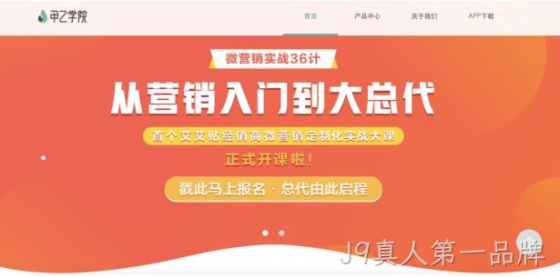 教育培训网站