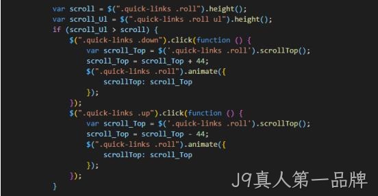 JS代码2