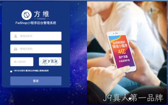 办公软件开发