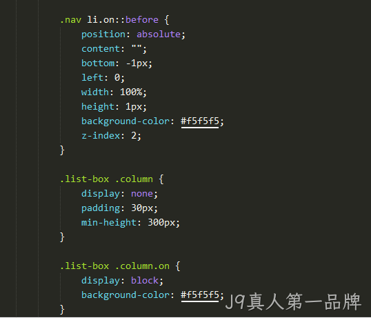 CSS代码
