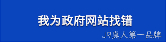 大型网站建站