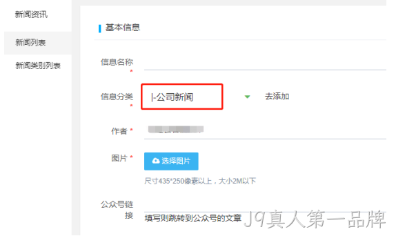 企业网站开发4