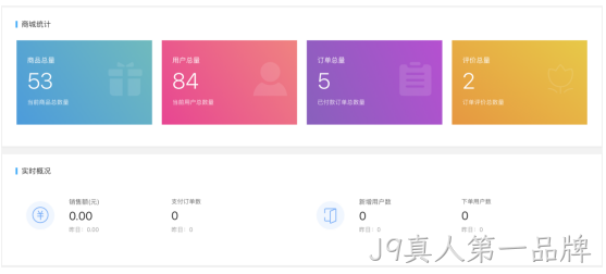 药业小程序开发