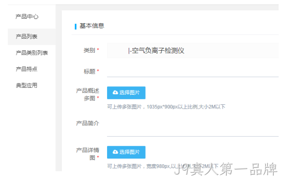 企业网站开发5