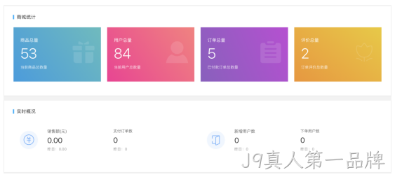 电子网站建设