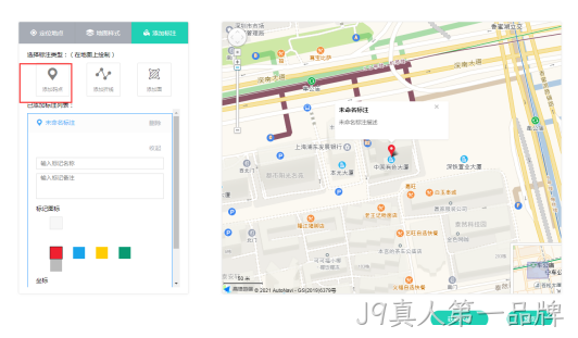 网站嵌入地图5