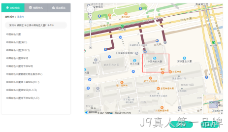 网站嵌入地图2