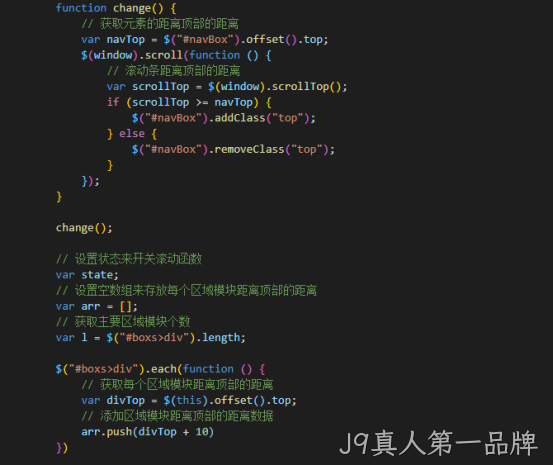 JS代码